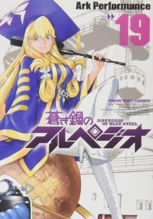 couverture, jaquette Arpeggio of Blue Steel 19  (Shônen Gahôsha) Manga