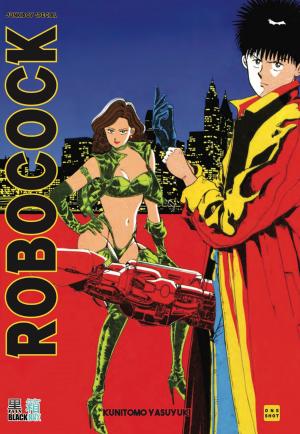 couverture, jaquette Robocock   (Black box) Manga