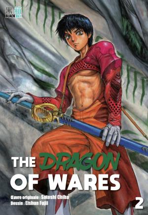 couverture, jaquette The Dragons of Wares 2  (Black box) Manga
