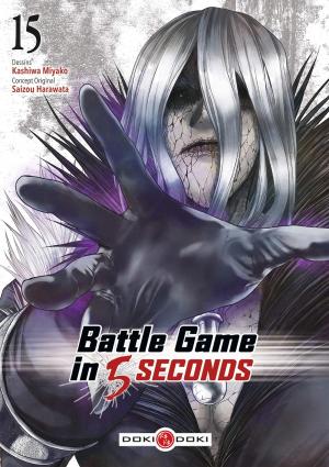 couverture, jaquette Battle Game in 5 seconds 15  (doki-doki) Manga