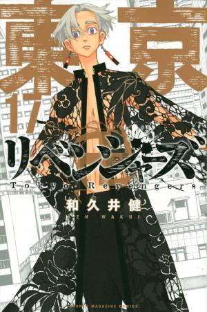 couverture, jaquette Tokyo Revengers 17  (Kodansha) Manga