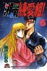 couverture, jaquette Young GTO ! 6  (Kodansha) Manga