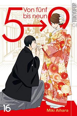 couverture, jaquette From 5 to 9 16 Allemande (Tokyopop allemagne) Manga