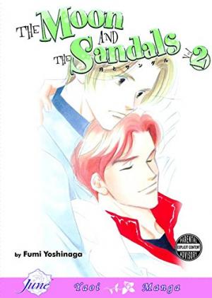 couverture, jaquette Tsuki to Sandal 2 Américaine (DMP) Manga