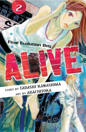 couverture, jaquette Alive Last Evolution 2 Américaine (Del rey) Manga