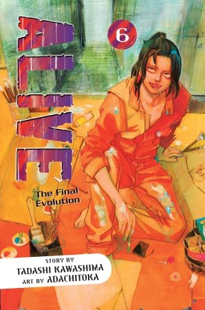 couverture, jaquette Alive Last Evolution 6 Américaine (Del rey) Manga
