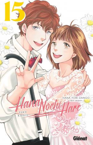 couverture, jaquette Hana nochi hare - Hana yori dango next season 15  (Glénat Manga) Manga