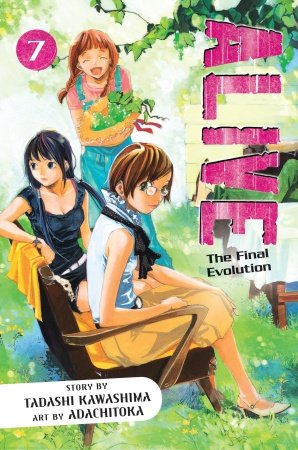 couverture, jaquette Alive Last Evolution 7 Américaine (Del rey) Manga