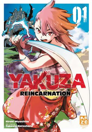 Yakuza Reincarnation 1 simple