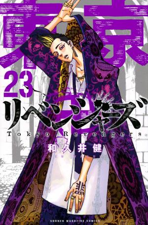 couverture, jaquette Tokyo Revengers 23  (Kodansha) Manga