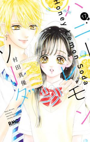 couverture, jaquette Honey Lemon Soda 17  (Shueisha) Manga