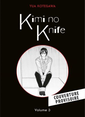 Kimi no Knife #3