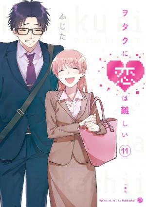 couverture, jaquette Otaku Otaku 11  (Ichijinsha) Manga