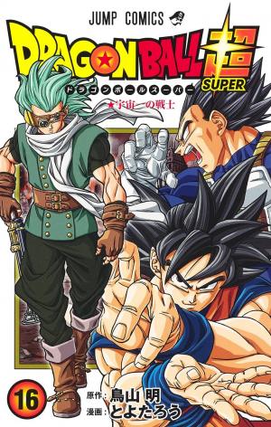 couverture, jaquette Dragon Ball Super 16  (Shueisha) Manga
