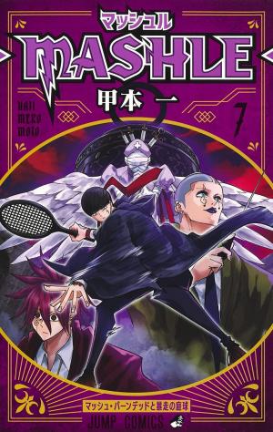 couverture, jaquette Mashle 7  (Shueisha) Manga