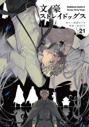 couverture, jaquette Bungô Stray Dogs 21  (Kadokawa) Manga