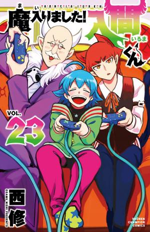 couverture, jaquette Iruma à l'école des démons 23  (Akita shoten) Manga