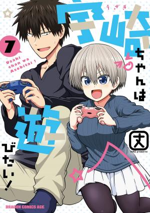 couverture, jaquette Uzaki-chan wants to hang out ! 7  (Kadokawa) Manga