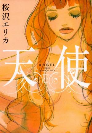 couverture, jaquette Angel 1  (Shodensha) Manga