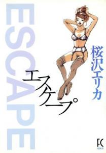 couverture, jaquette Escape   (Shodensha) Manga