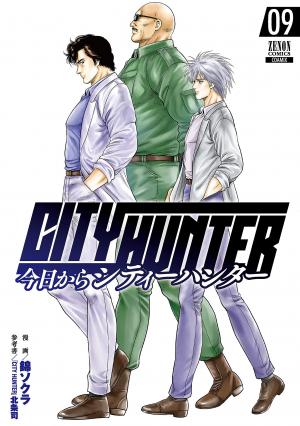 couverture, jaquette City Hunter Rebirth 9  (Tokuma Shoten) Manga