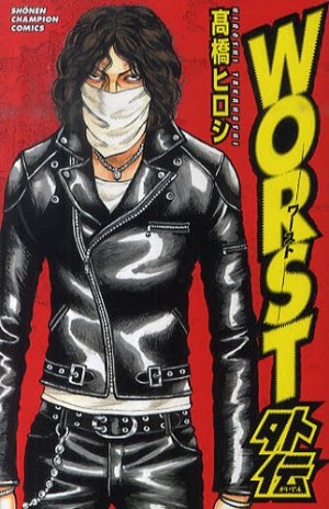 couverture, jaquette WORST Gaiden : Les Origines du TFOA   (Akita shoten) Manga