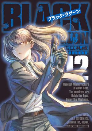 couverture, jaquette Black Lagoon 12  (Shogakukan) Manga