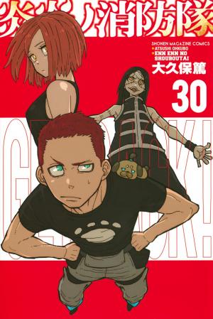 couverture, jaquette Fire force 30  (Kodansha) Manga