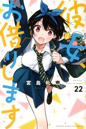 couverture, jaquette Rent-a-Girlfriend 22  (Kodansha) Manga