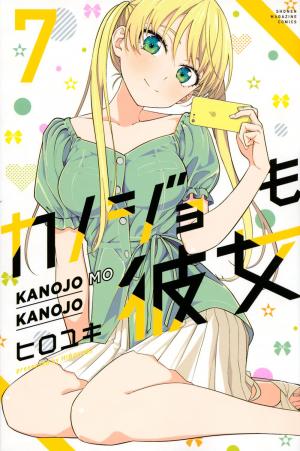 couverture, jaquette Girlfriend, Girlfriend 7  (Kodansha) Manga