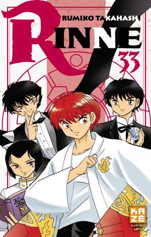 couverture, jaquette Rinne 33  (Crunchyroll Kaze) Manga