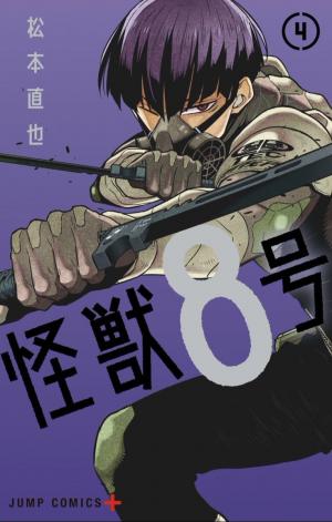 couverture, jaquette Kaiju No. 8 4  (Shueisha) Manga