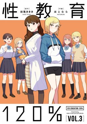 couverture, jaquette Sex Education 120% 3  (Kadokawa) Manga