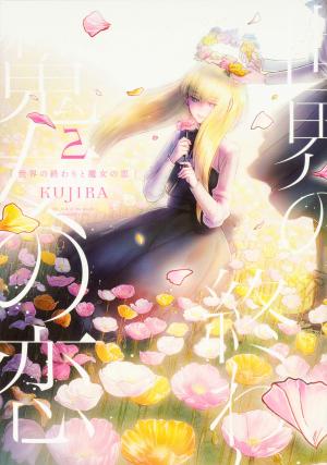 couverture, jaquette Les Sorcières de la fin du monde 2  (Kadokawa) Manga