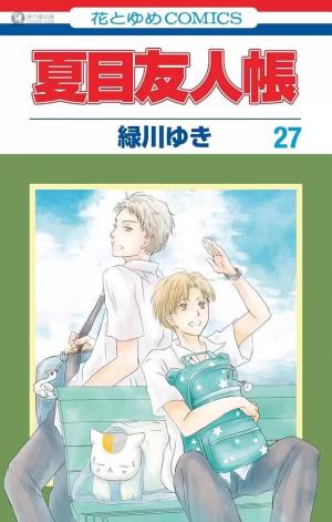 couverture, jaquette Le pacte des yôkai 27  (Hakusensha) Manga