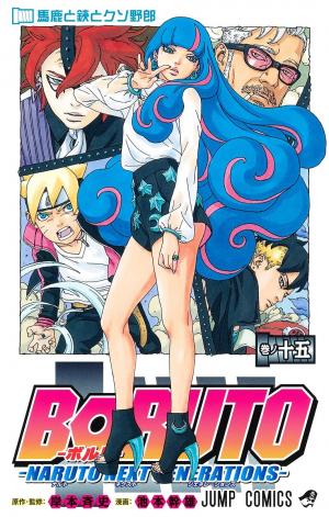 couverture, jaquette Boruto 15  (Shueisha) Manga