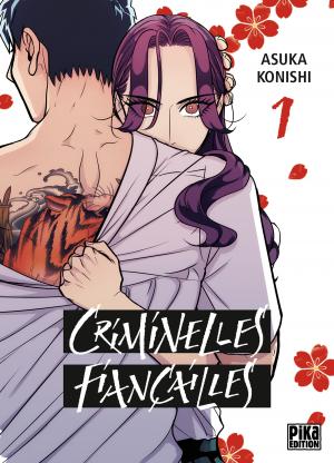 Criminelles Fiançailles 1 Manga