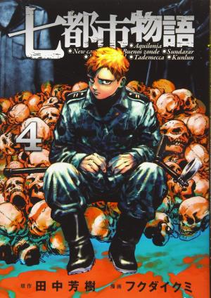 couverture, jaquette Chroniques des sept cités 4  (Kodansha) Manga