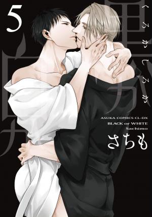 couverture, jaquette Black or White 5  (Kadokawa) Manga