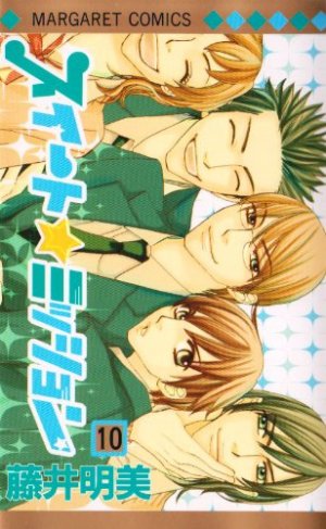 couverture, jaquette Sweet Mission 10  (Shueisha) Manga