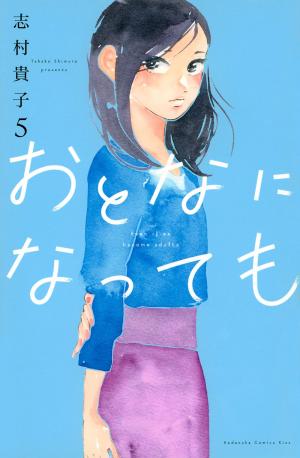 couverture, jaquette Si Nous Étions Adultes 5  (Kodansha) Manga