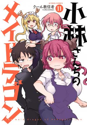 couverture, jaquette Miss Kobayashi's Dragon Maid 11  (Futabasha) Manga