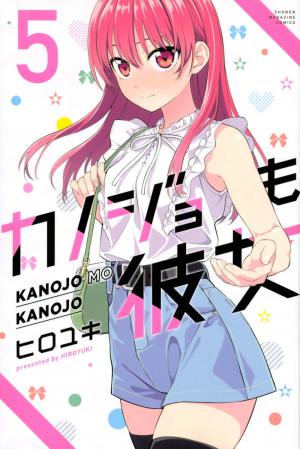 couverture, jaquette Girlfriend, Girlfriend 5  (Kodansha) Manga