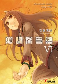 couverture, jaquette Spice and Wolf 6  (Media works) Light novel
