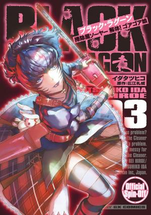 couverture, jaquette Black Lagoon: Soujiya Sawyer - Kaitai! Gore Gore Musume 3  (Shogakukan) Manga