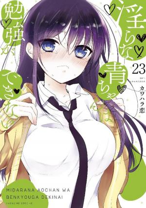 couverture, jaquette Ao-Chan Can't Study  5  (Kodansha) Manga