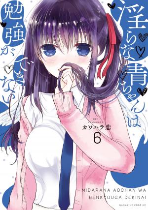 couverture, jaquette Ao-Chan Can't Study  6  (Kodansha) Manga