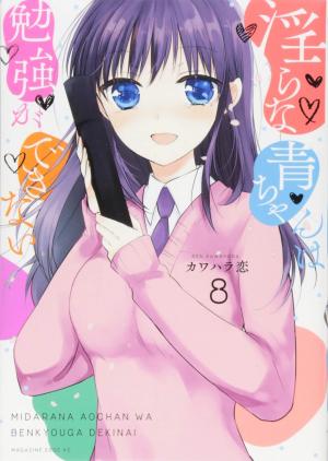 couverture, jaquette Ao-Chan Can't Study  8  (Kodansha) Manga