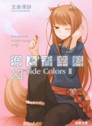 couverture, jaquette Spice and Wolf 11  (Media works) Light novel