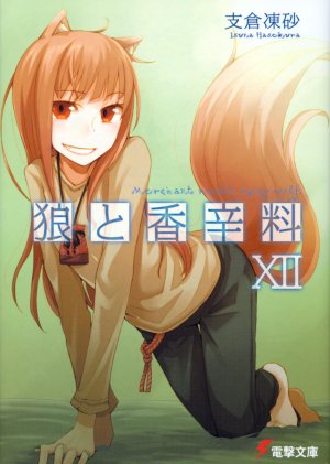 couverture, jaquette Spice and Wolf 12  (Media works) Light novel